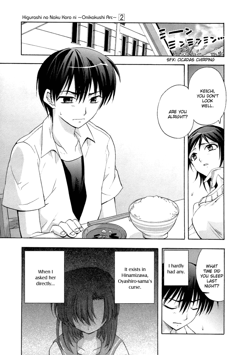 Higurashi When They Cry: Abducted by Demons Arc Chapter 4 page 9 - Chapter 4: Trap