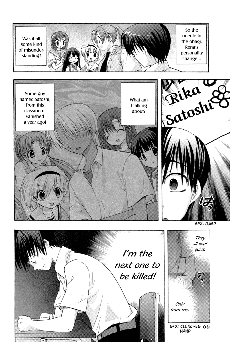 Higurashi When They Cry: Abducted by Demons Arc Chapter 5 page 15 - Chapter 5: Isolation