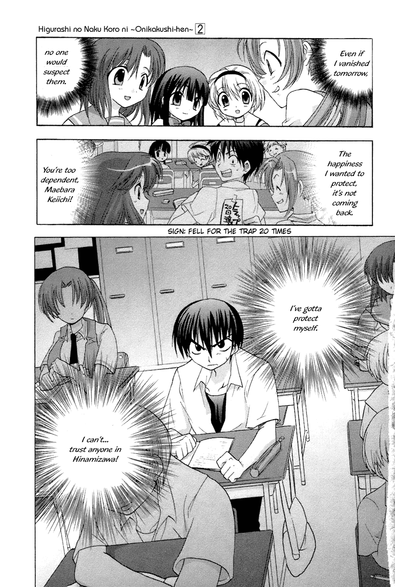 Higurashi When They Cry: Abducted by Demons Arc Chapter 5 page 16 - Chapter 5: Isolation