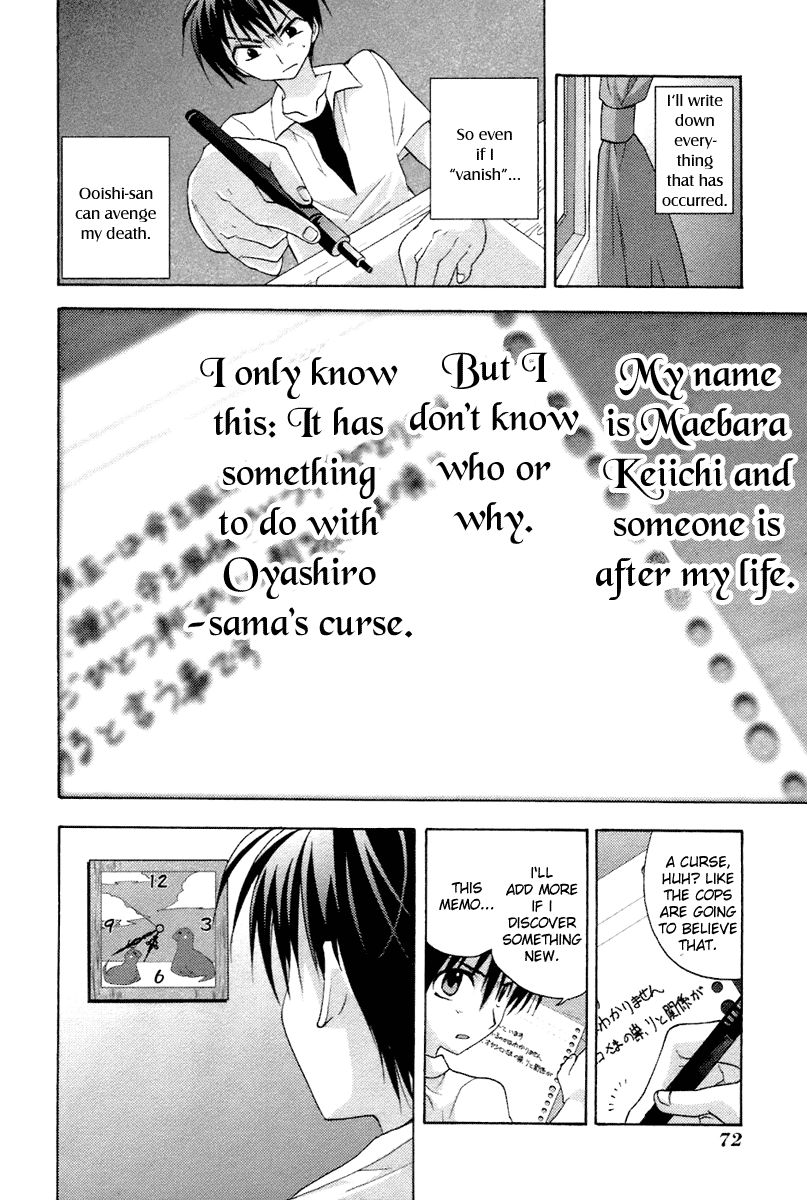 Higurashi When They Cry: Abducted by Demons Arc Chapter 5 page 21 - Chapter 5: Isolation
