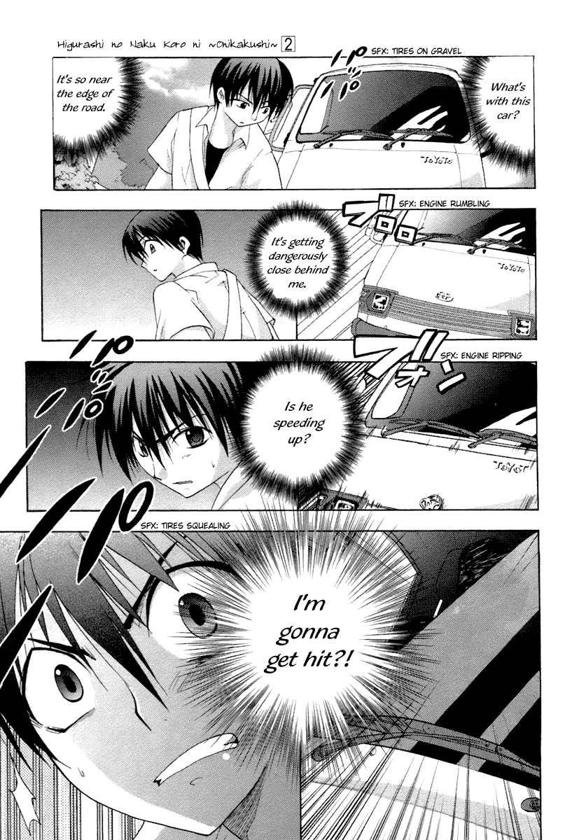 Higurashi When They Cry: Abducted by Demons Arc Chapter 5 page 26 - Chapter 5: Isolation