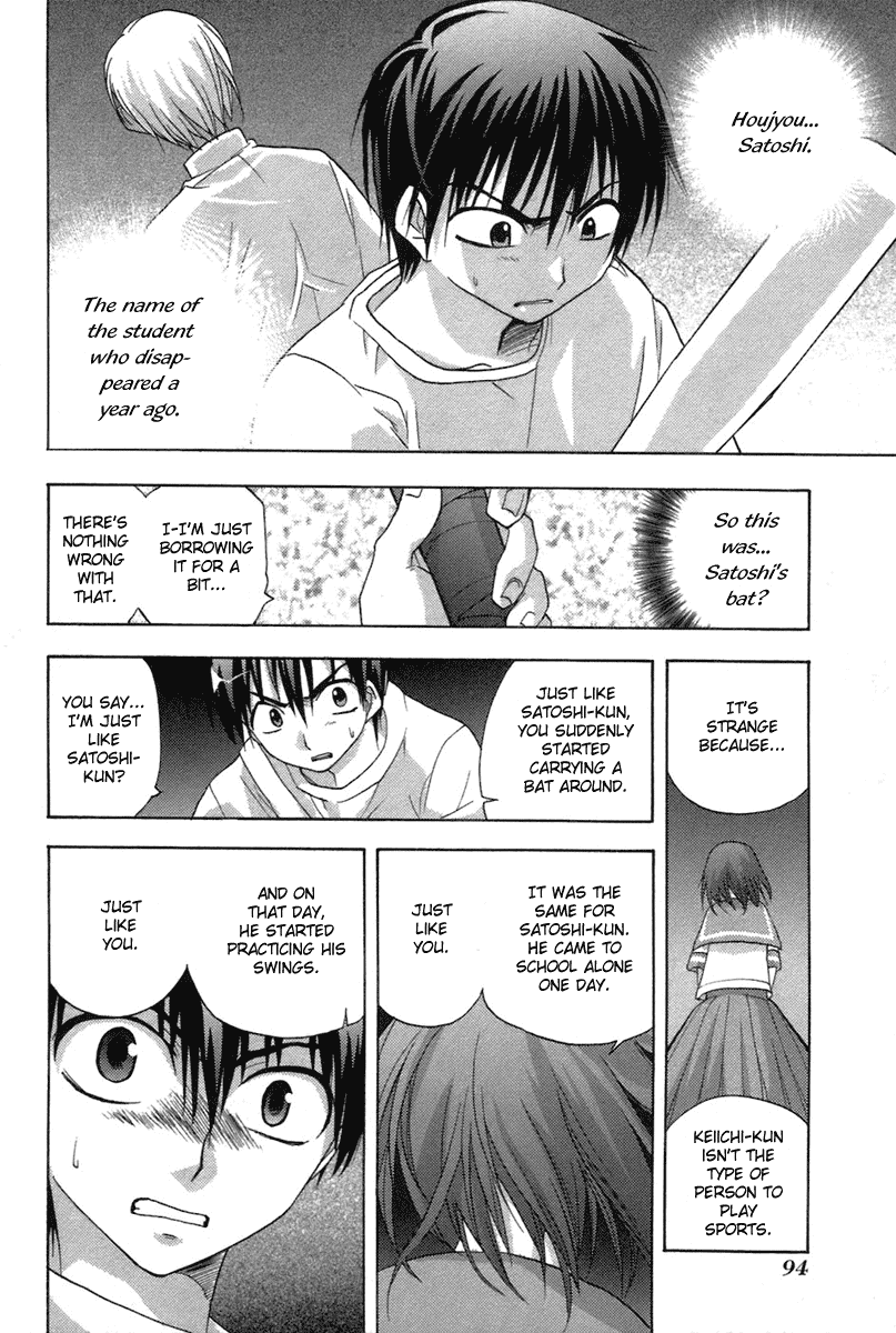 Higurashi When They Cry: Abducted by Demons Arc Chapter 5 page 43 - Chapter 5: Isolation