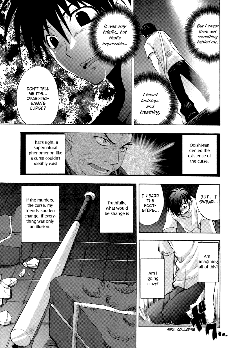 Higurashi When They Cry: Abducted by Demons Arc Chapter 6 page 14 - Chapter 6: Ryuuguu Rena