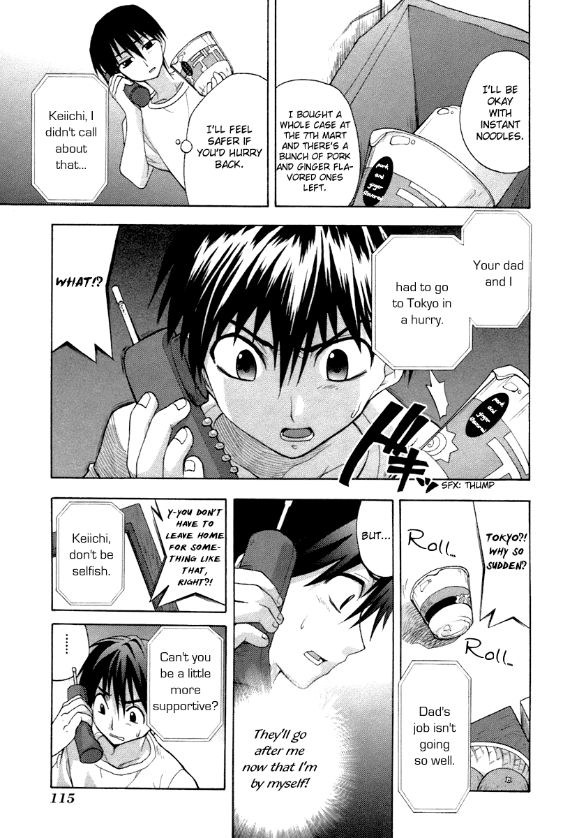 Higurashi When They Cry: Abducted by Demons Arc Chapter 6 page 16 - Chapter 6: Ryuuguu Rena