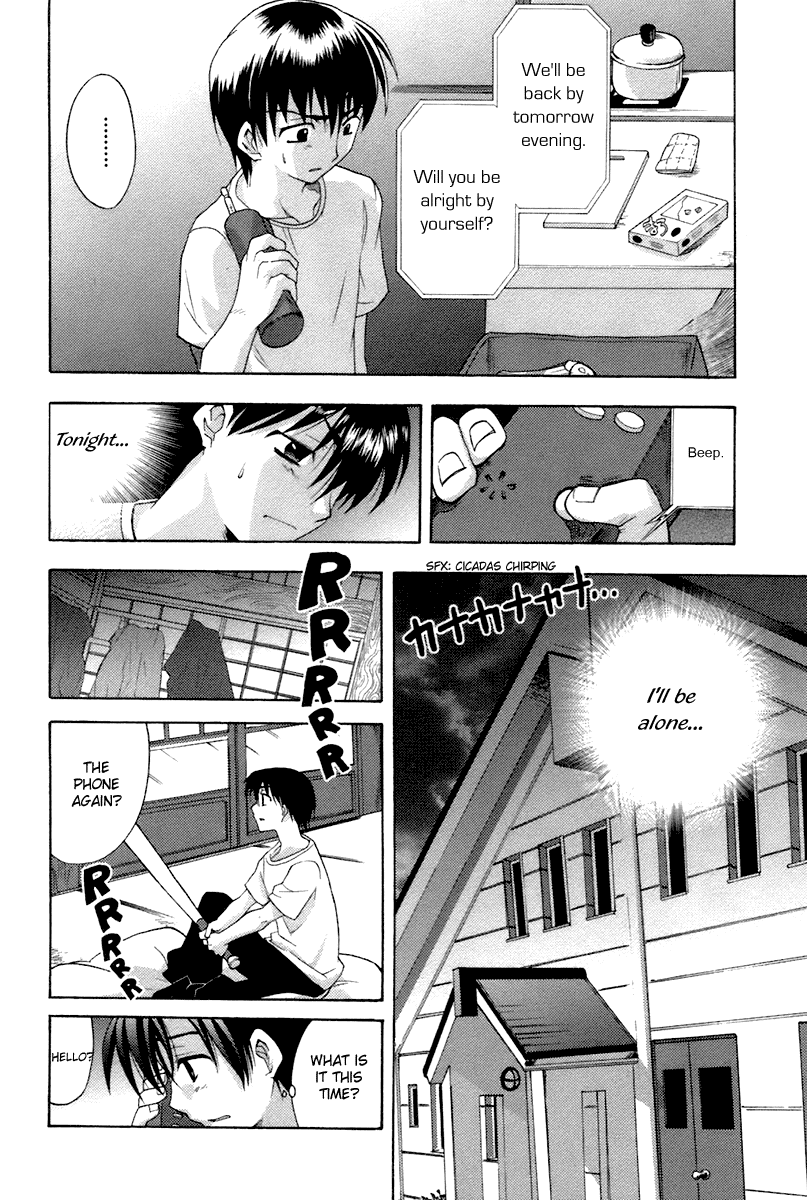 Higurashi When They Cry: Abducted by Demons Arc Chapter 6 page 17 - Chapter 6: Ryuuguu Rena