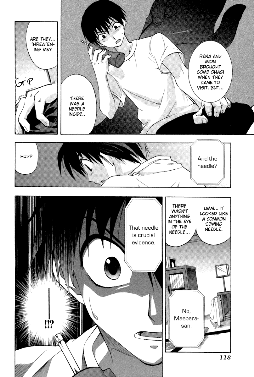 Higurashi When They Cry: Abducted by Demons Arc Chapter 6 page 19 - Chapter 6: Ryuuguu Rena