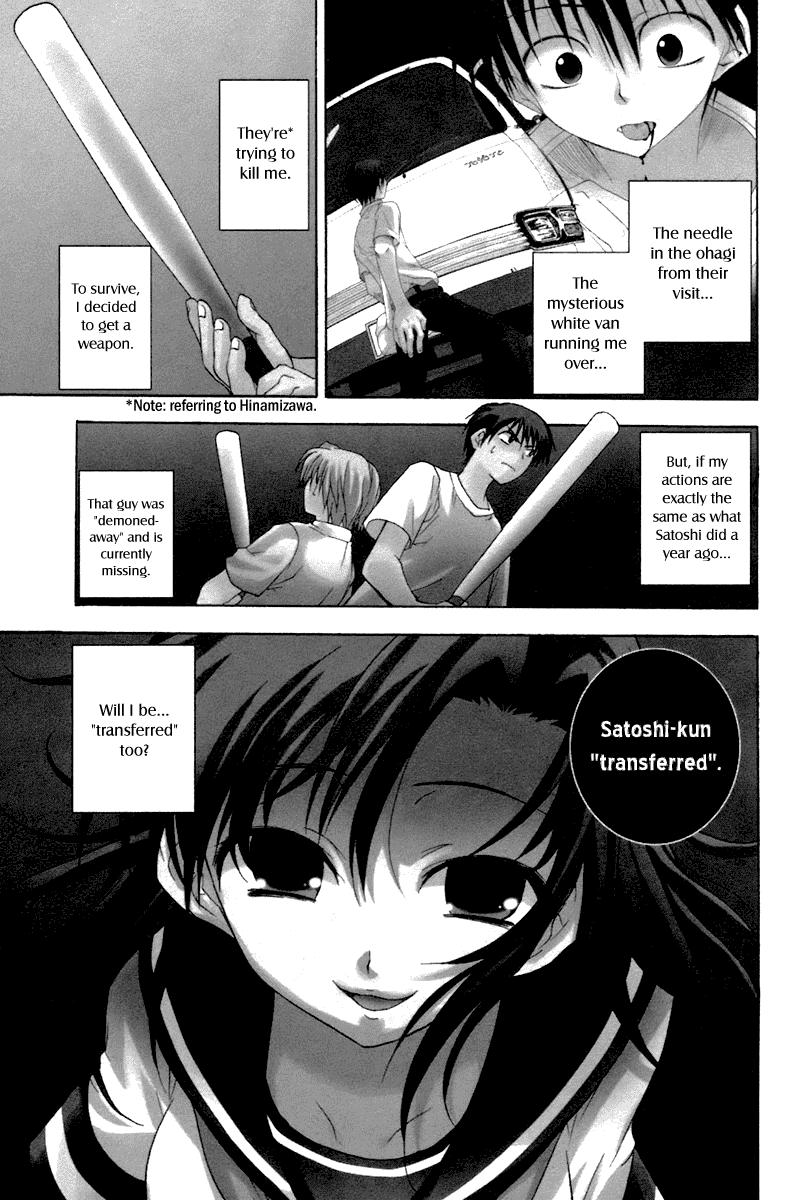 Higurashi When They Cry: Abducted by Demons Arc Chapter 6 page 2 - Chapter 6: Ryuuguu Rena