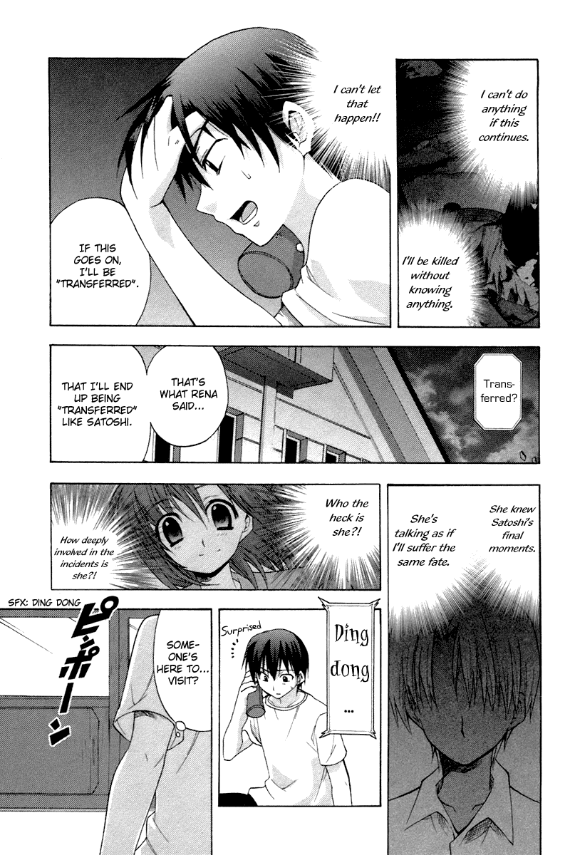 Higurashi When They Cry: Abducted by Demons Arc Chapter 6 page 24 - Chapter 6: Ryuuguu Rena