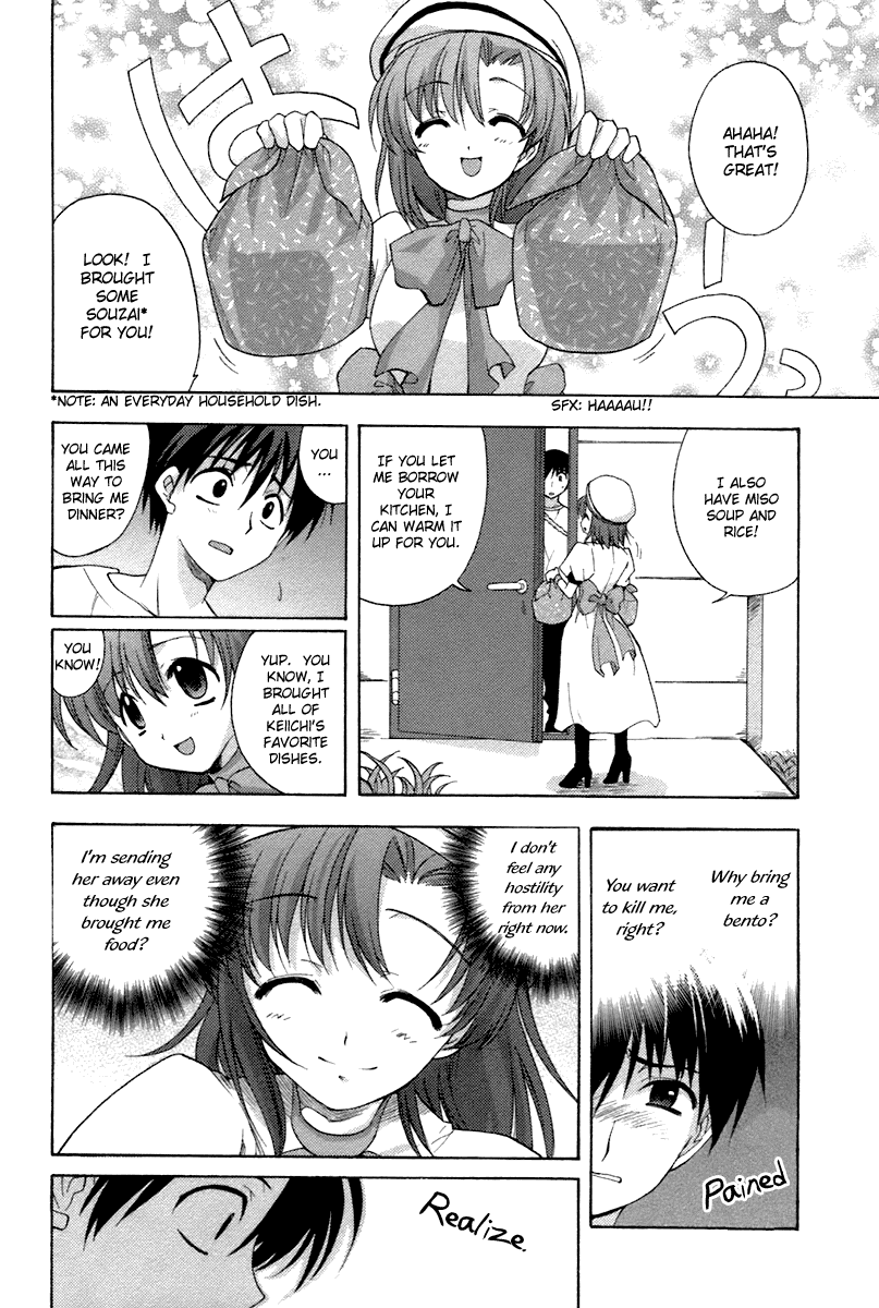 Higurashi When They Cry: Abducted by Demons Arc Chapter 6 page 29 - Chapter 6: Ryuuguu Rena