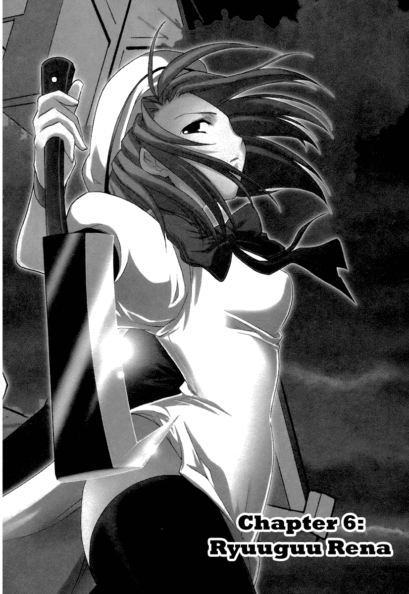 Higurashi When They Cry: Abducted by Demons Arc Chapter 6 page 3 - Chapter 6: Ryuuguu Rena