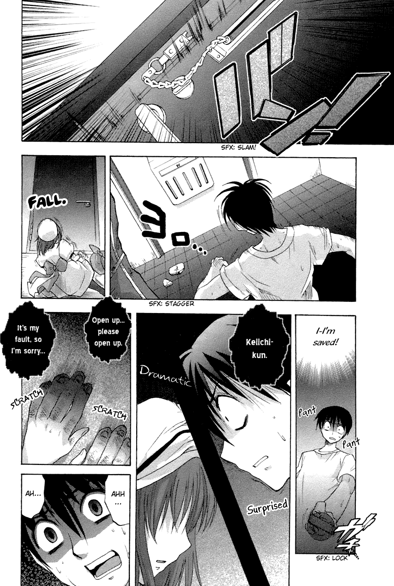 Higurashi When They Cry: Abducted by Demons Arc Chapter 6 page 43 - Chapter 6: Ryuuguu Rena