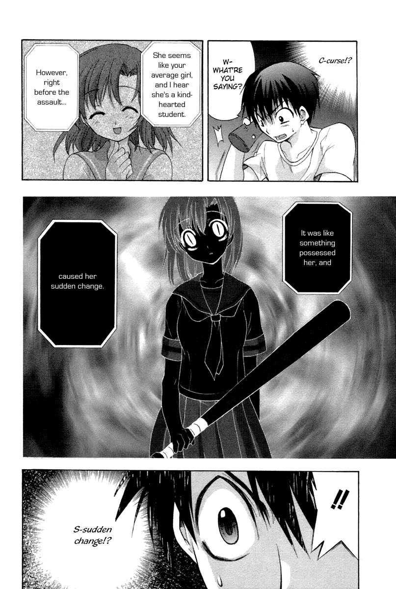 Higurashi When They Cry: Abducted by Demons Arc Chapter 6 page 49 - Chapter 6: Ryuuguu Rena