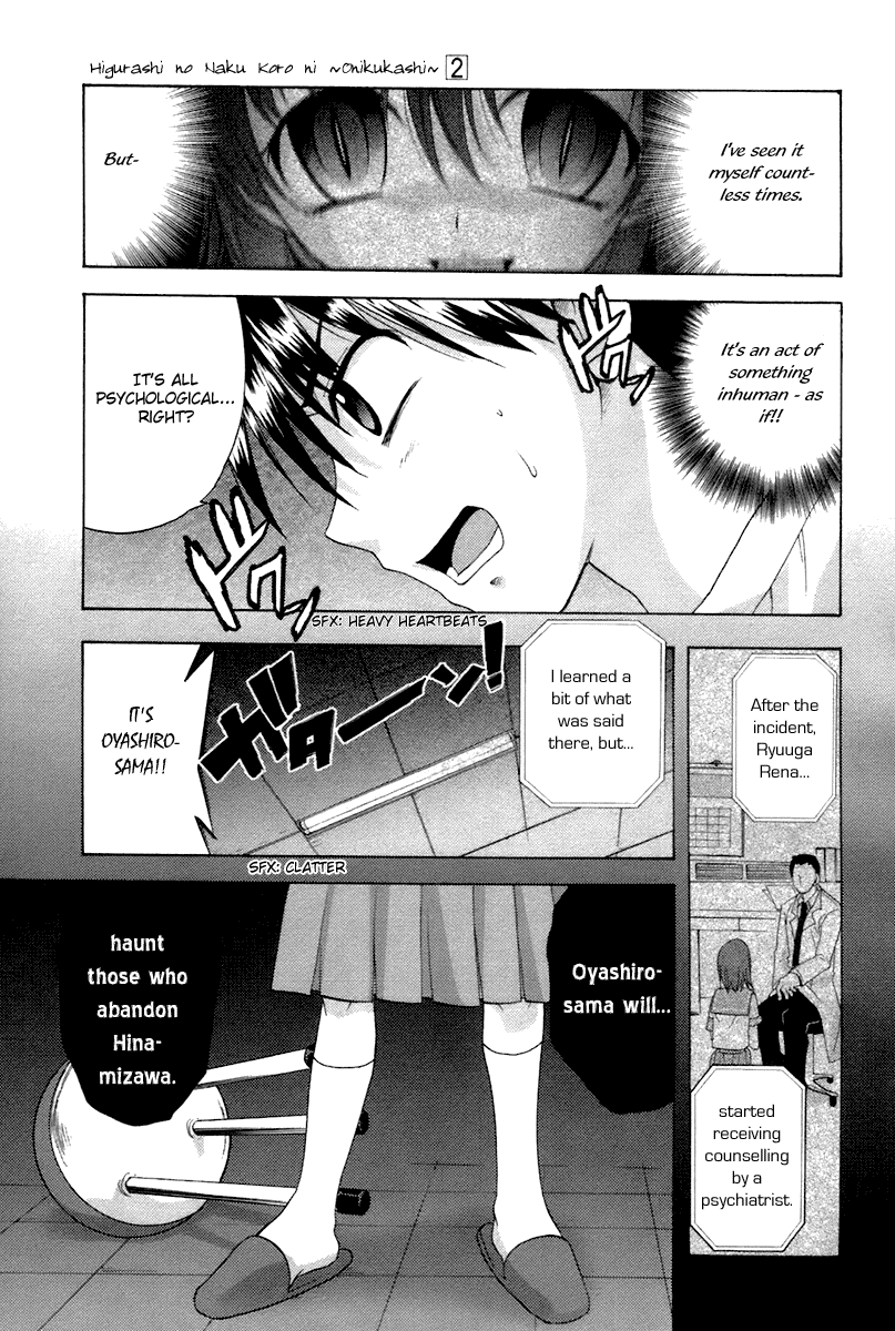 Higurashi When They Cry: Abducted by Demons Arc Chapter 6 page 50 - Chapter 6: Ryuuguu Rena