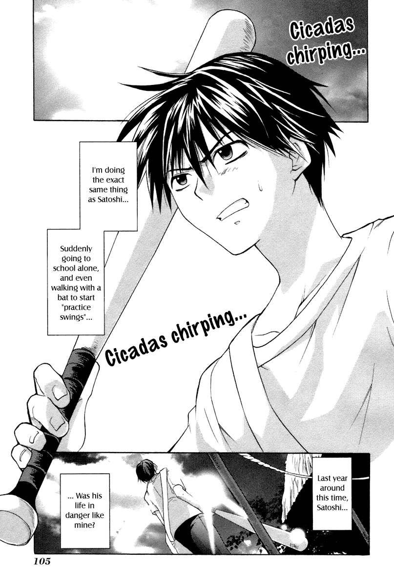 Higurashi When They Cry: Abducted by Demons Arc Chapter 6 page 6 - Chapter 6: Ryuuguu Rena