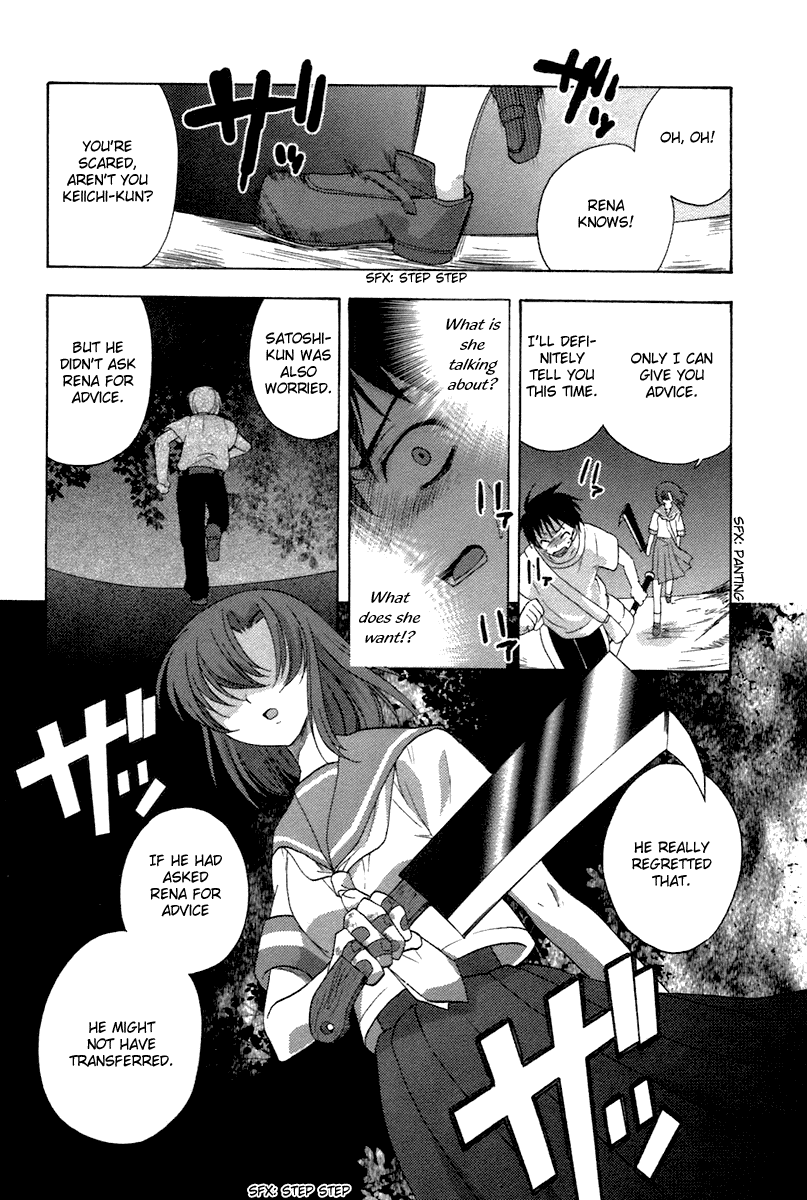 Higurashi When They Cry: Abducted by Demons Arc Chapter 7 page 22 - Chapter 7: Hope [END]