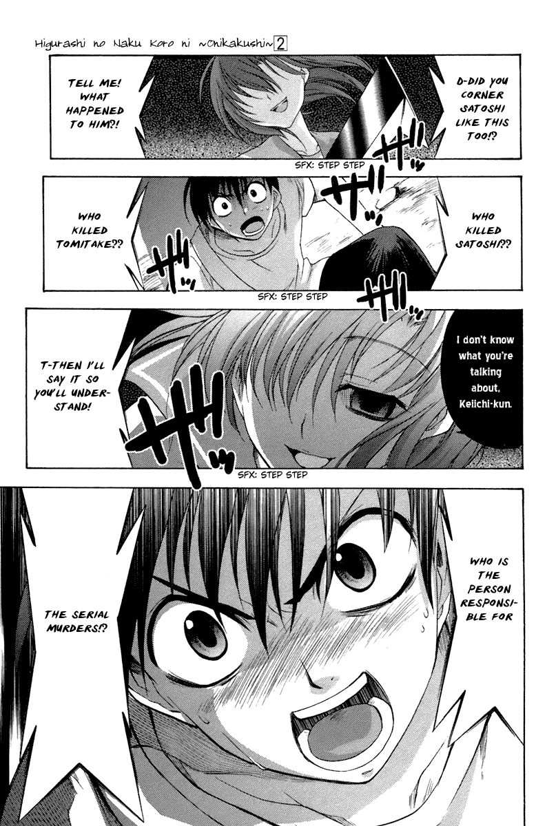 Higurashi When They Cry: Abducted by Demons Arc Chapter 7 page 25 - Chapter 7: Hope [END]