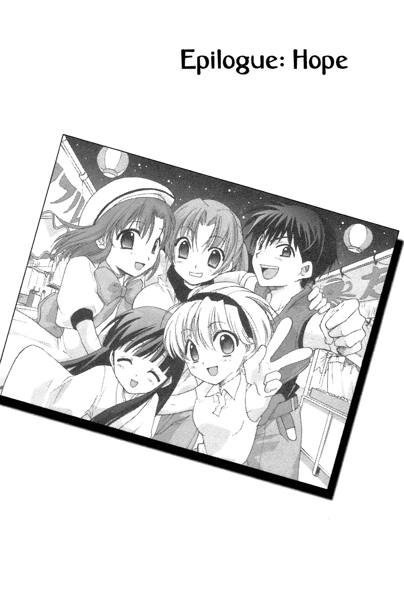 Higurashi When They Cry: Abducted by Demons Arc Chapter 7 page 3 - Chapter 7: Hope [END]