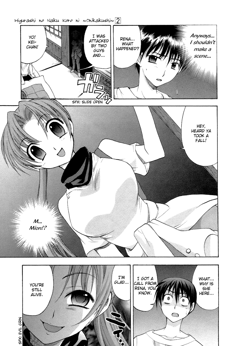 Higurashi When They Cry: Abducted by Demons Arc Chapter 7 page 35 - Chapter 7: Hope [END]