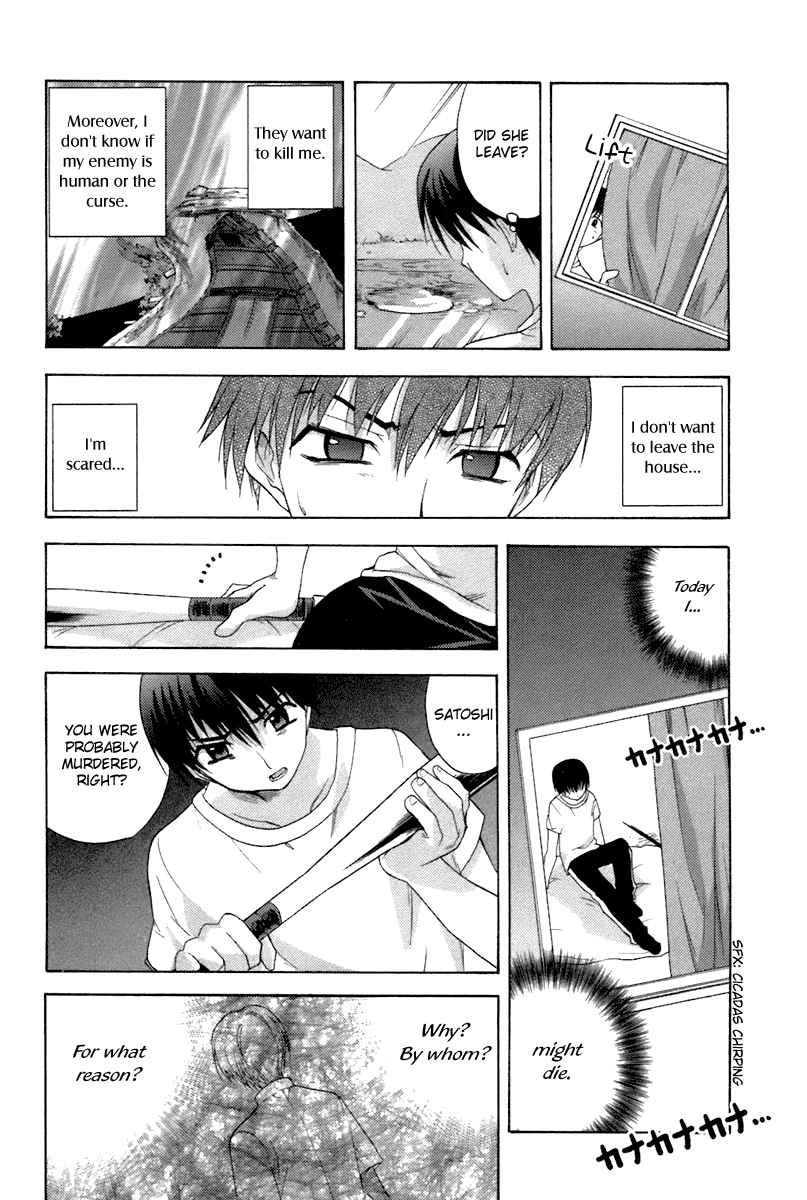 Higurashi When They Cry: Abducted by Demons Arc Chapter 7 page 5 - Chapter 7: Hope [END]