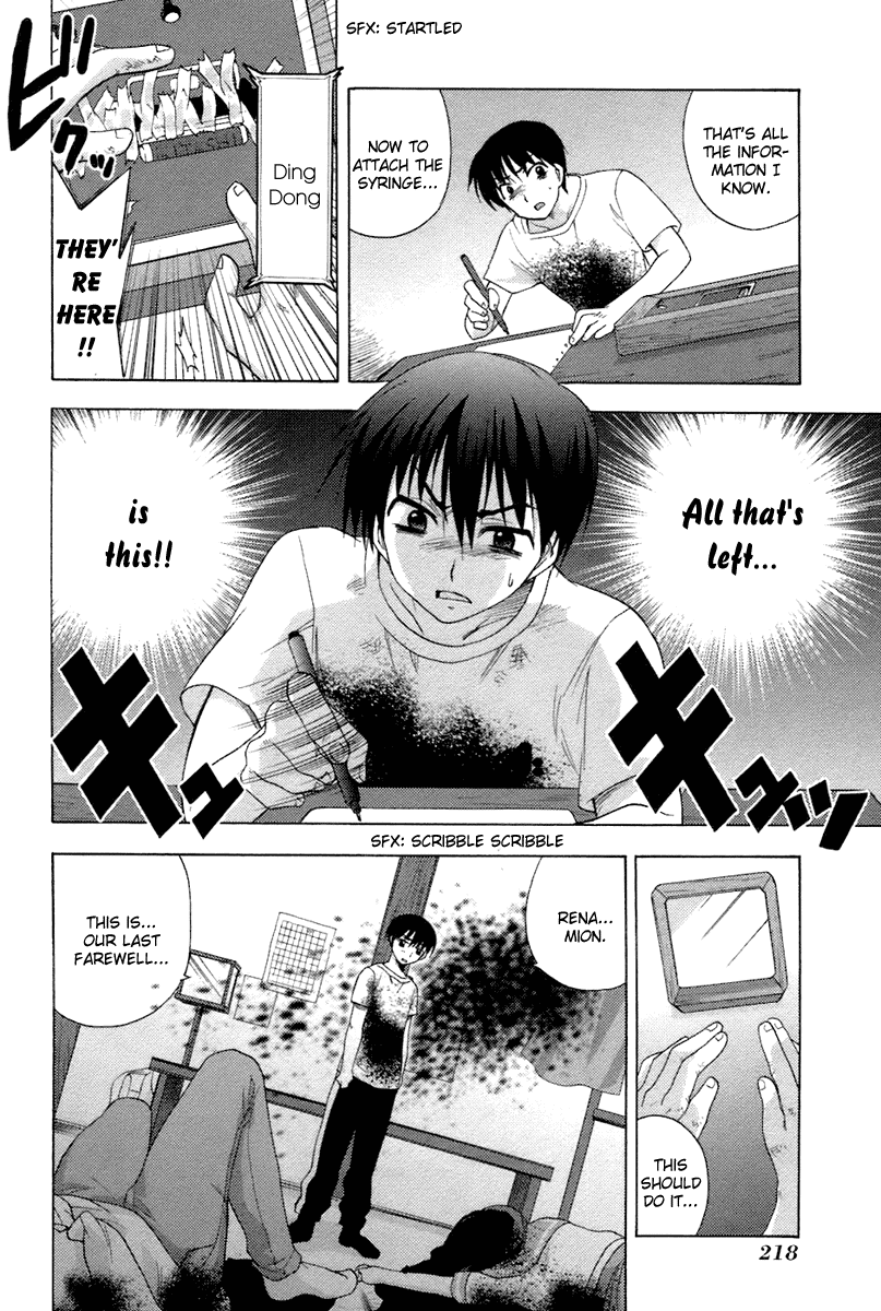 Higurashi When They Cry: Abducted by Demons Arc Chapter 7 page 57 - Chapter 7: Hope [END]