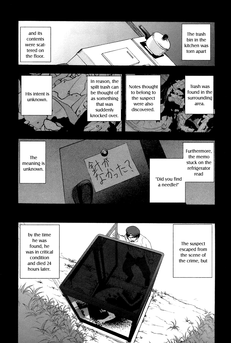 Higurashi When They Cry: Abducted by Demons Arc Chapter 7 page 68 - Chapter 7: Hope [END]
