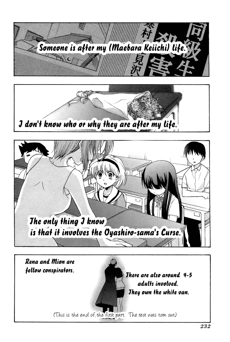 Higurashi When They Cry: Abducted by Demons Arc Chapter 7 page 71 - Chapter 7: Hope [END]