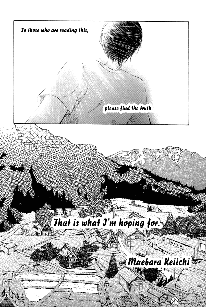 Higurashi When They Cry: Abducted by Demons Arc Chapter 7 page 73 - Chapter 7: Hope [END]