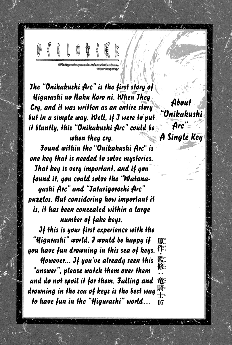 Higurashi When They Cry: Abducted by Demons Arc Chapter 7 page 75 - Chapter 7: Hope [END]