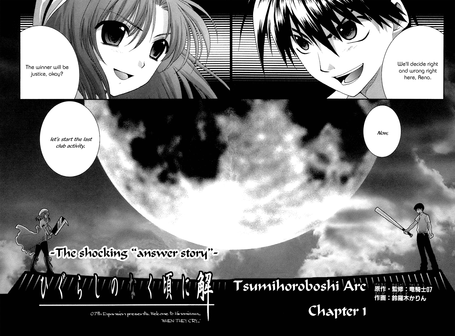 Higurashi When They Cry: Abducted by Demons Arc Chapter 7 page 79 - Chapter 7: Hope [END]
