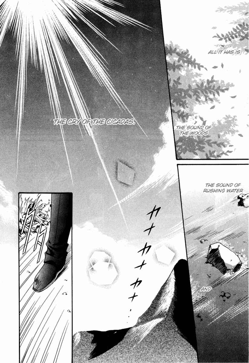 Higurashi When They Cry: Cotton Drifting Arc Chapter 1 page 10 - Chapter 1: Hinamizawa
