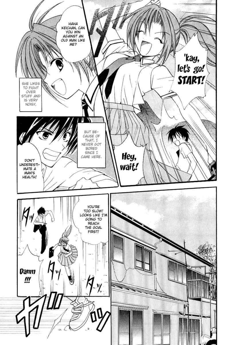 Higurashi When They Cry: Cotton Drifting Arc Chapter 1 page 13 - Chapter 1: Hinamizawa