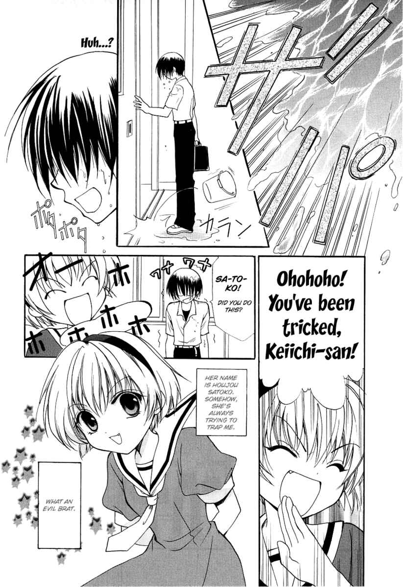 Higurashi When They Cry: Cotton Drifting Arc Chapter 1 page 16 - Chapter 1: Hinamizawa