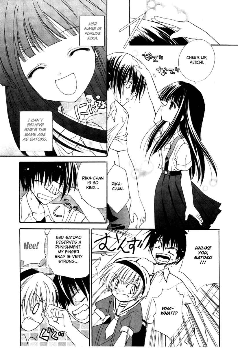 Higurashi When They Cry: Cotton Drifting Arc Chapter 1 page 17 - Chapter 1: Hinamizawa