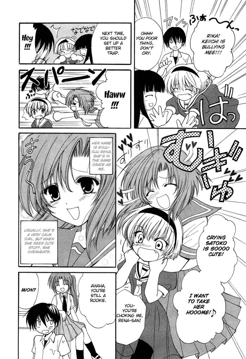 Higurashi When They Cry: Cotton Drifting Arc Chapter 1 page 18 - Chapter 1: Hinamizawa