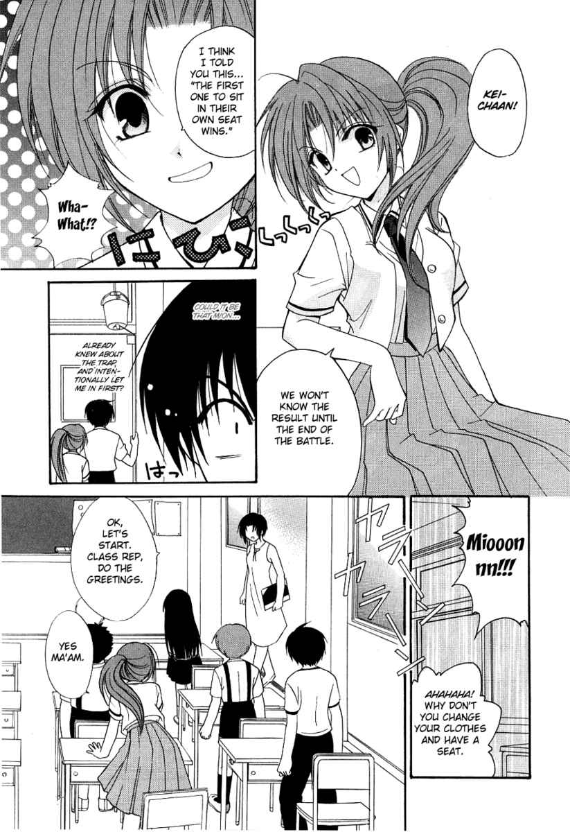Higurashi When They Cry: Cotton Drifting Arc Chapter 1 page 19 - Chapter 1: Hinamizawa