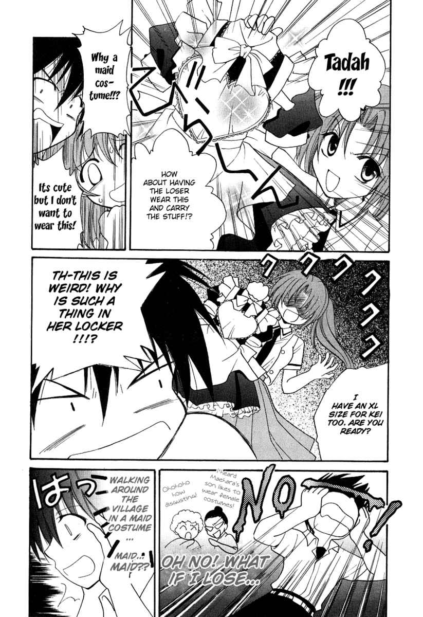 Higurashi When They Cry: Cotton Drifting Arc Chapter 1 page 23 - Chapter 1: Hinamizawa