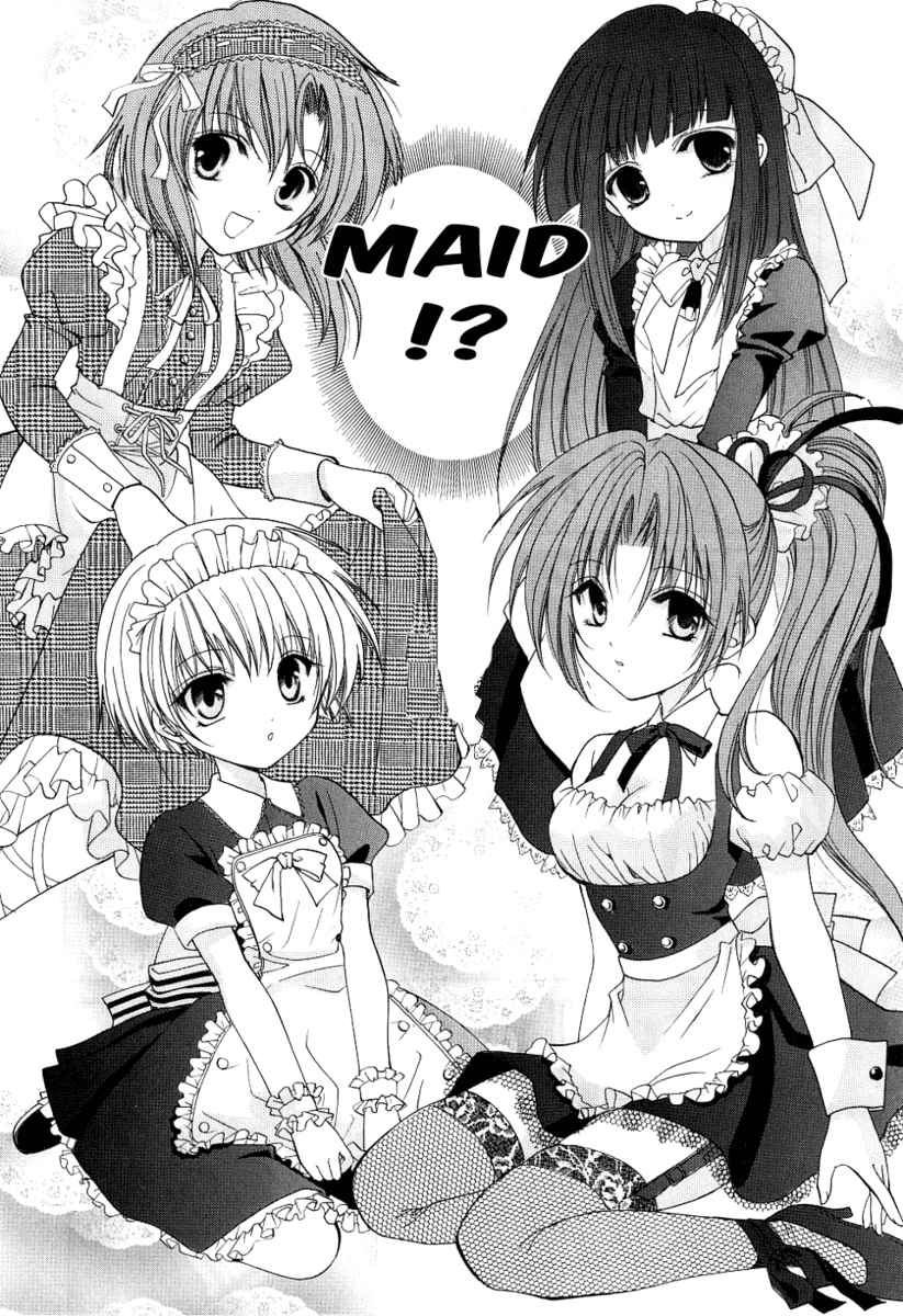 Higurashi When They Cry: Cotton Drifting Arc Chapter 1 page 24 - Chapter 1: Hinamizawa