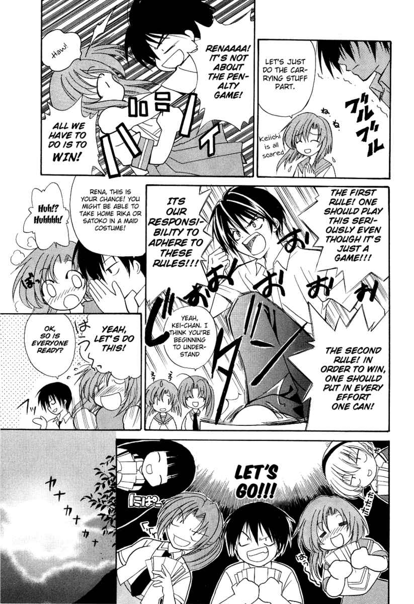Higurashi When They Cry: Cotton Drifting Arc Chapter 1 page 25 - Chapter 1: Hinamizawa
