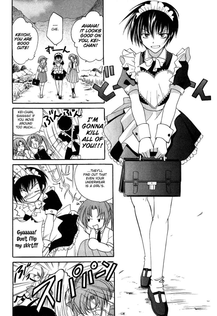 Higurashi When They Cry: Cotton Drifting Arc Chapter 1 page 26 - Chapter 1: Hinamizawa