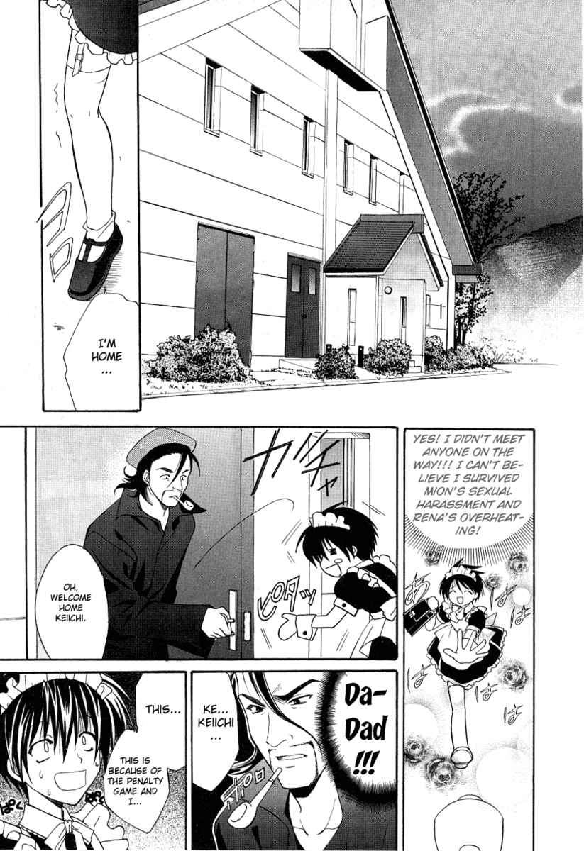 Higurashi When They Cry: Cotton Drifting Arc Chapter 1 page 29 - Chapter 1: Hinamizawa
