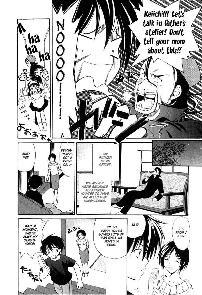 Higurashi When They Cry: Cotton Drifting Arc Chapter 1 page 30 - Chapter 1: Hinamizawa
