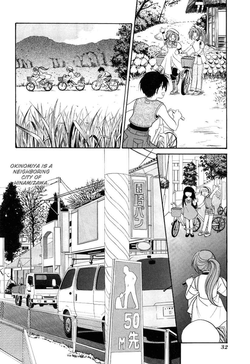 Higurashi When They Cry: Cotton Drifting Arc Chapter 1 page 32 - Chapter 1: Hinamizawa