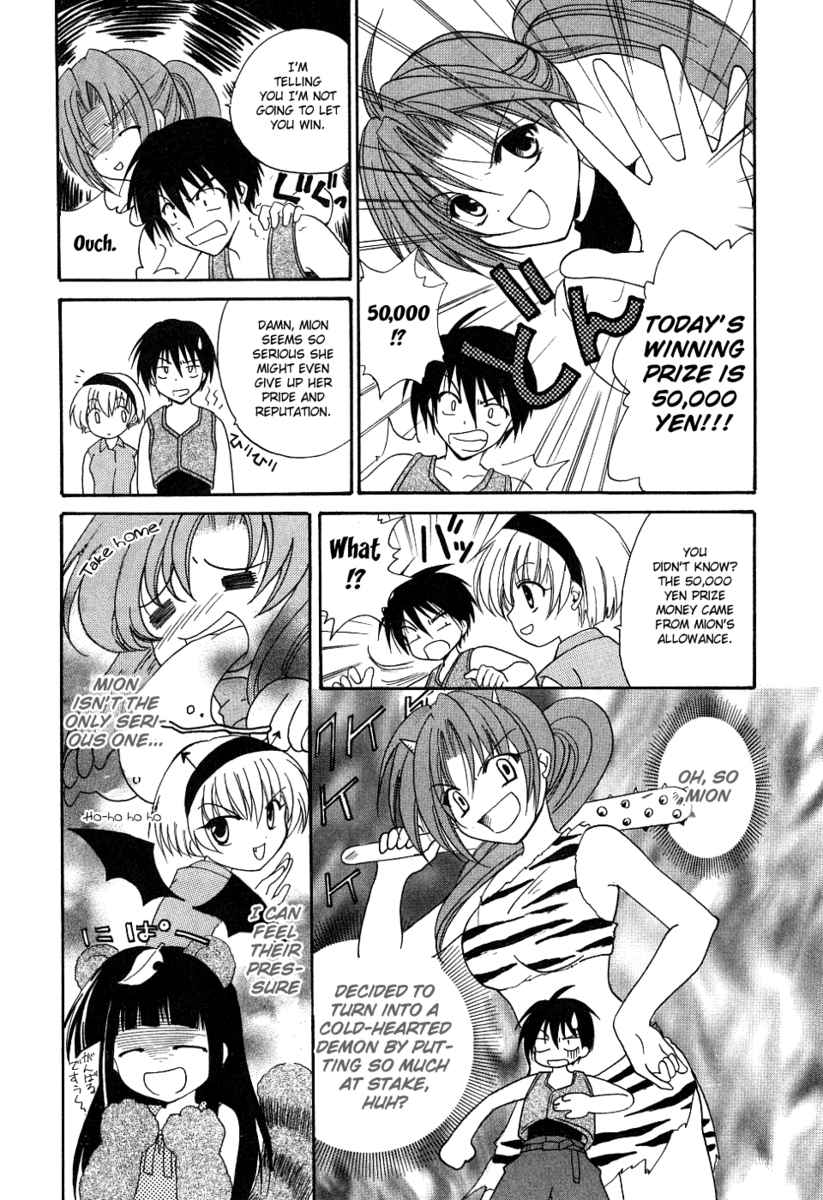 Higurashi When They Cry: Cotton Drifting Arc Chapter 1 page 35 - Chapter 1: Hinamizawa