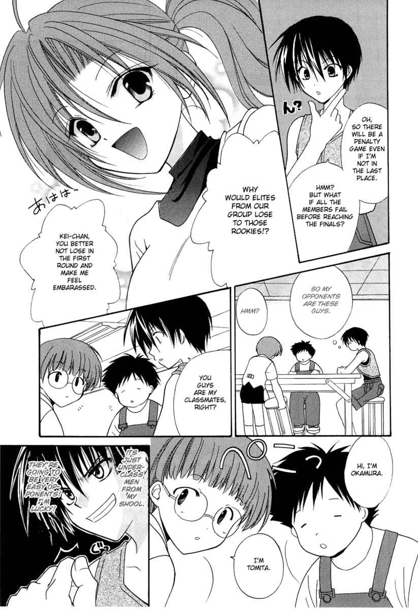Higurashi When They Cry: Cotton Drifting Arc Chapter 1 page 37 - Chapter 1: Hinamizawa