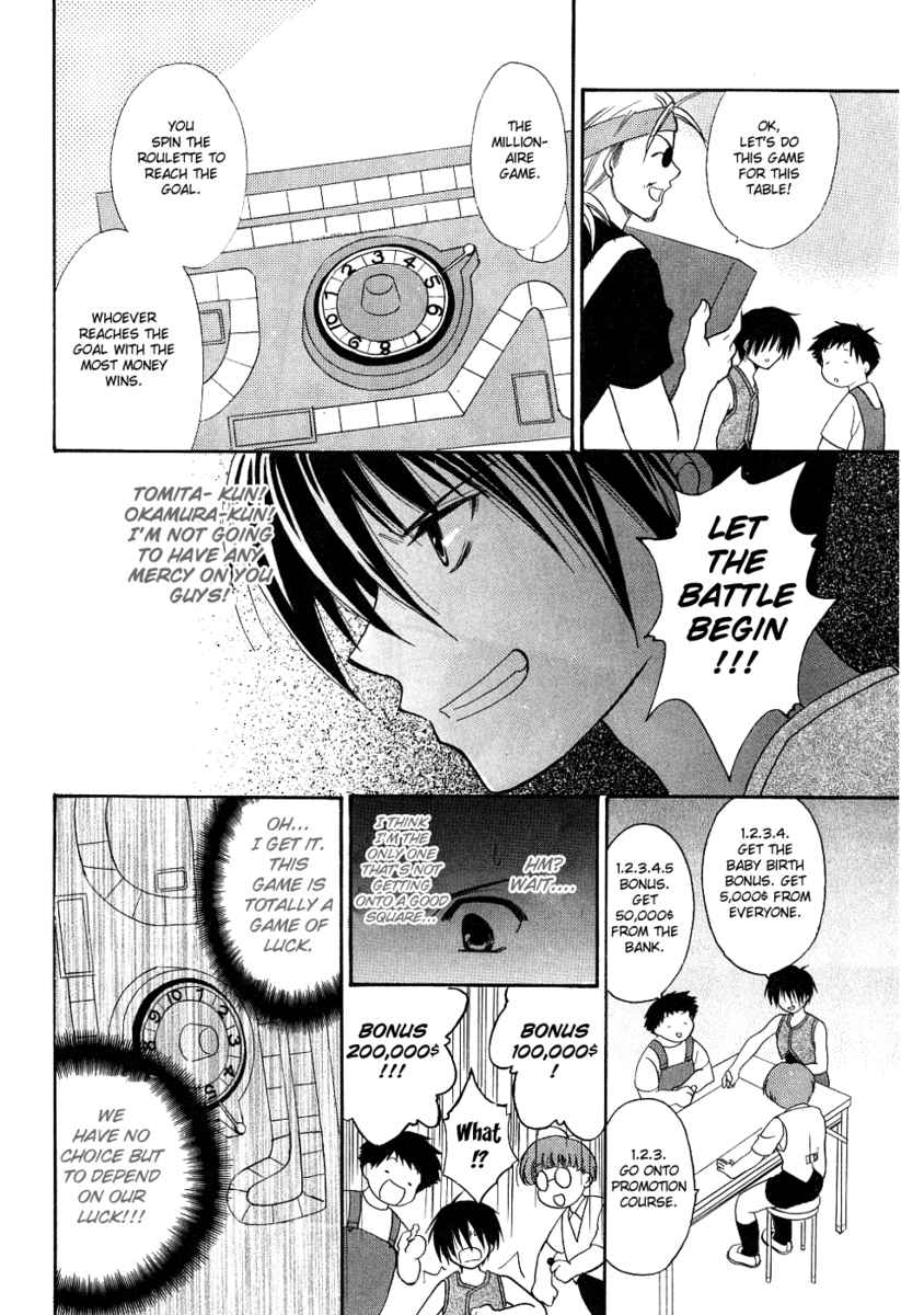 Higurashi When They Cry: Cotton Drifting Arc Chapter 1 page 38 - Chapter 1: Hinamizawa