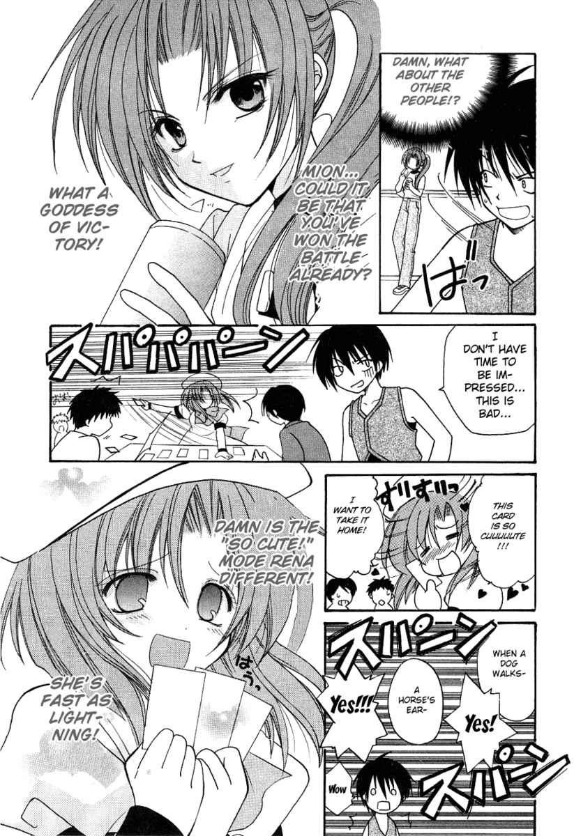 Higurashi When They Cry: Cotton Drifting Arc Chapter 1 page 39 - Chapter 1: Hinamizawa