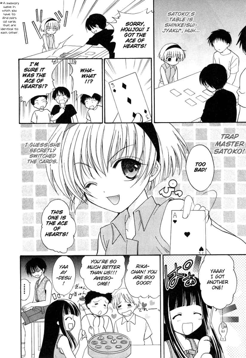 Higurashi When They Cry: Cotton Drifting Arc Chapter 1 page 40 - Chapter 1: Hinamizawa