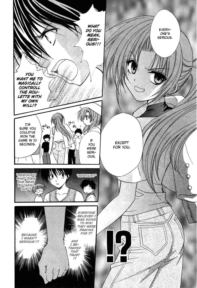 Higurashi When They Cry: Cotton Drifting Arc Chapter 1 page 42 - Chapter 1: Hinamizawa