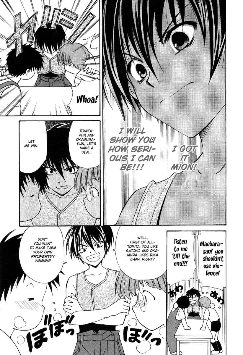 Higurashi When They Cry: Cotton Drifting Arc Chapter 1 page 43 - Chapter 1: Hinamizawa