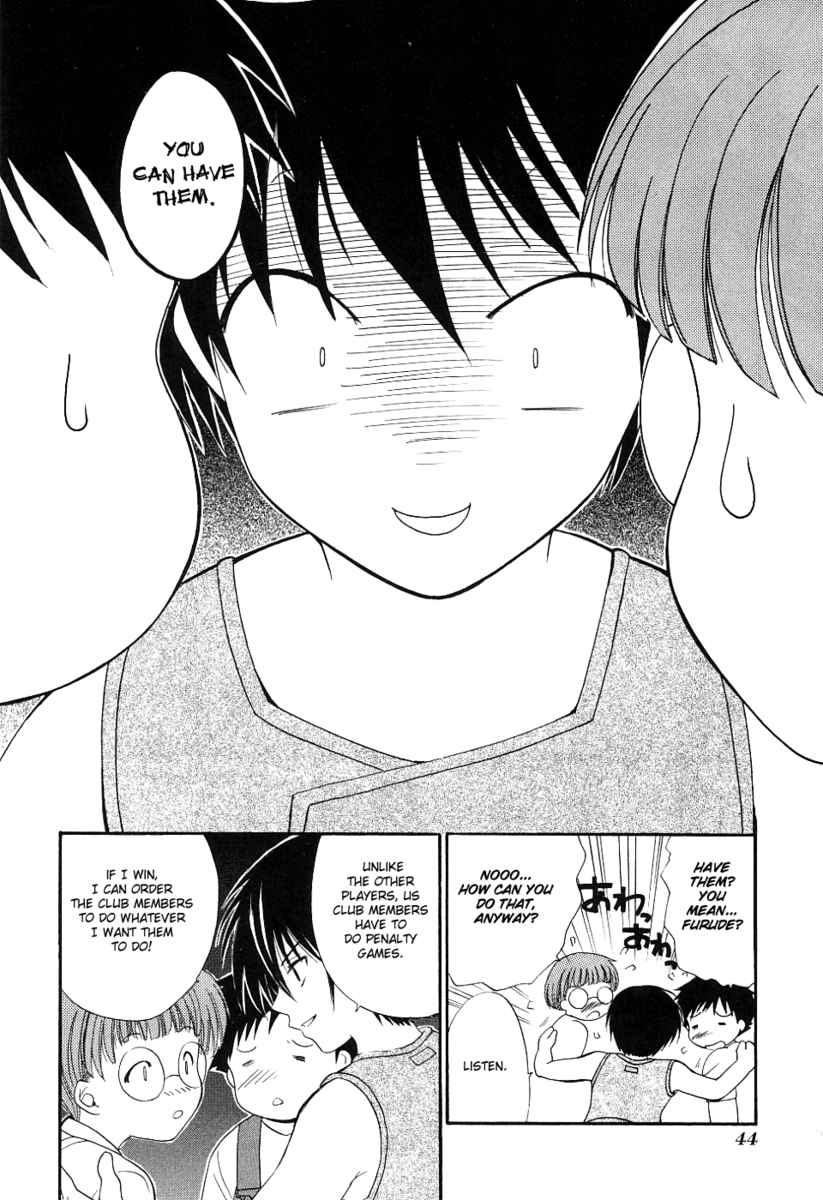 Higurashi When They Cry: Cotton Drifting Arc Chapter 1 page 44 - Chapter 1: Hinamizawa